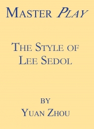 images/productimages/small/Style of Lee Sedol.jpg